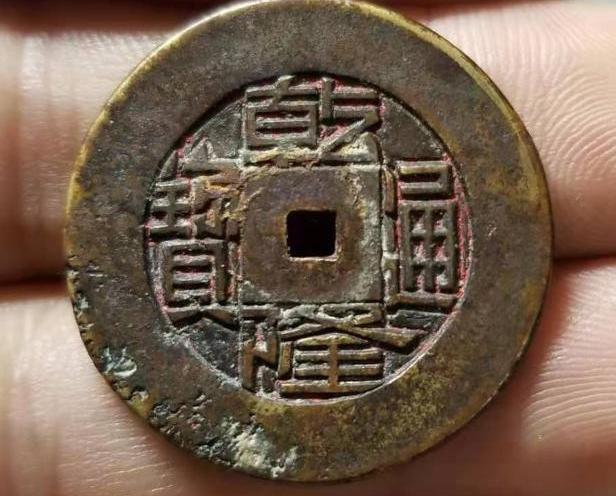 古币回收价格表（常见古钱币参考价汇总）