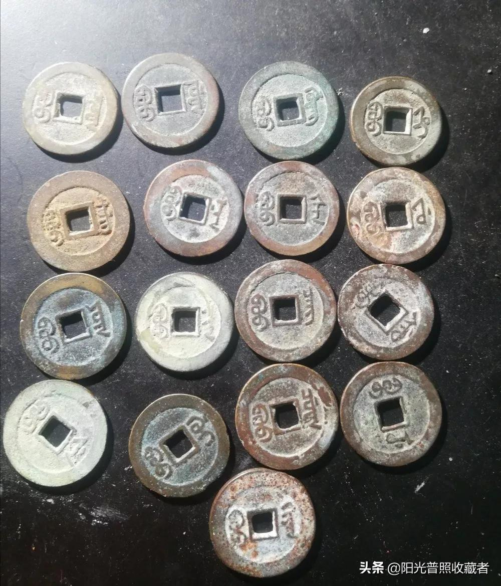 绍兴元宝背星月价格（看嘉庆通宝最新价格）