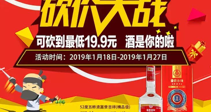 茅台干红葡萄酒750ml价格（茅台）