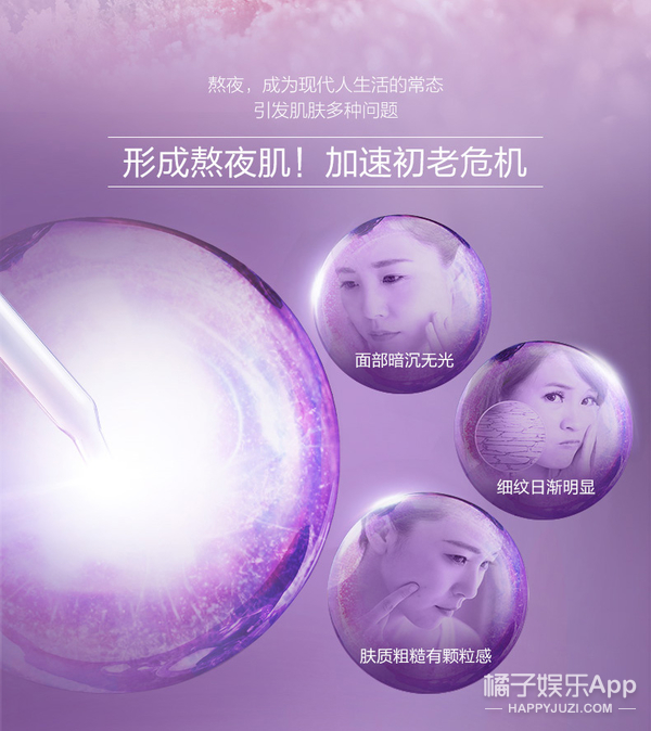 自然堂凝時鮮顏系列價格（自然堂凝時鮮顏肌活修護精華液正裝試用）