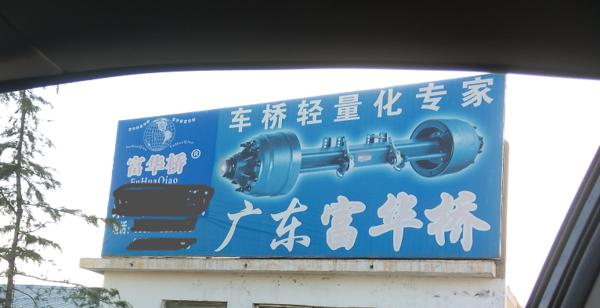 价格的拼音（卡友）