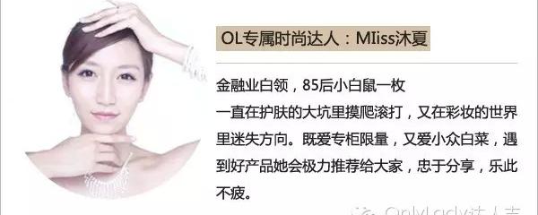 爱妆堂日本酵素价格（护肤）