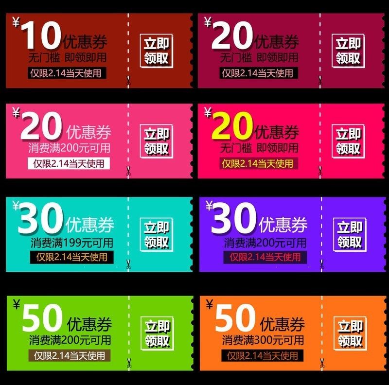 三级价格歧视的例子（越歧视）
