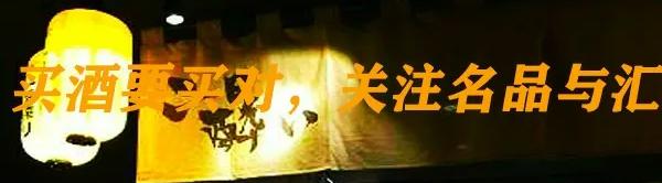 茅台回收价格（部分特殊茅台回收价格参考）