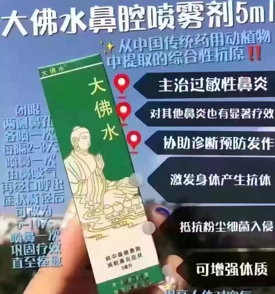 香港胃药蚬壳胃散价格（萨德进驻）