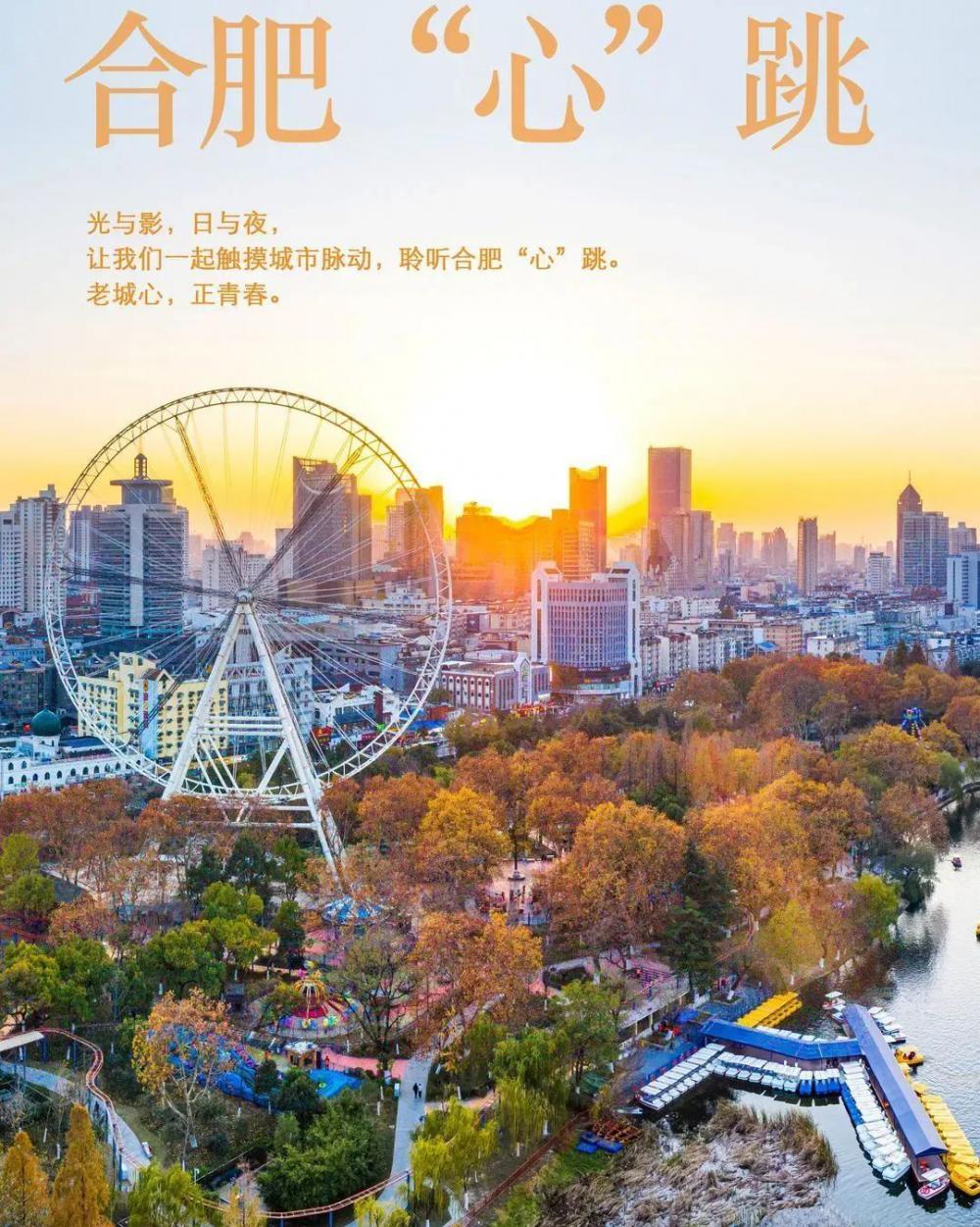 合肥江淮大剧院门票价格（2022）