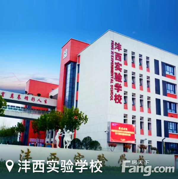 西咸新区最新楼盘价格（新鲜出炉）