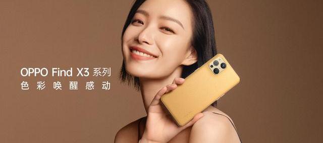 x3价格（OPPO良心了）