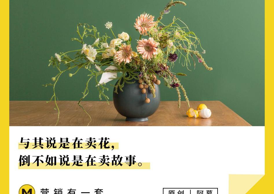 永生花价格（一朵红玫瑰520元）