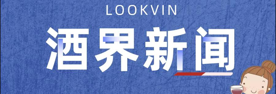 莫高干红葡萄酒价格表（深圳海关捣毁一跨境电商走私网）