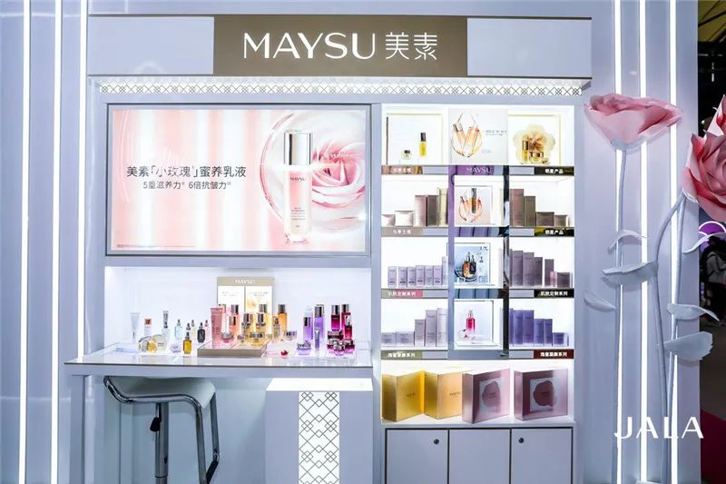 美素人参水价格（线下渠道的国货高端品牌）