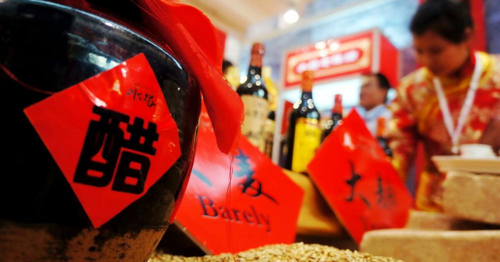 宁化府老陈醋价格表（全国哪里的醋最好吃）
