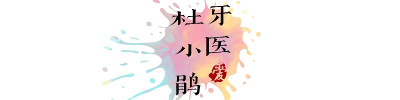 牙齿矫正价格（牙齿矫正报价里有多少水分）