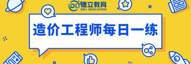 c35混凝土价格（每日一练）