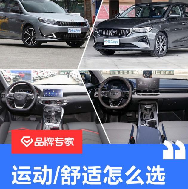 汽车报价大全价格（都在10万内）