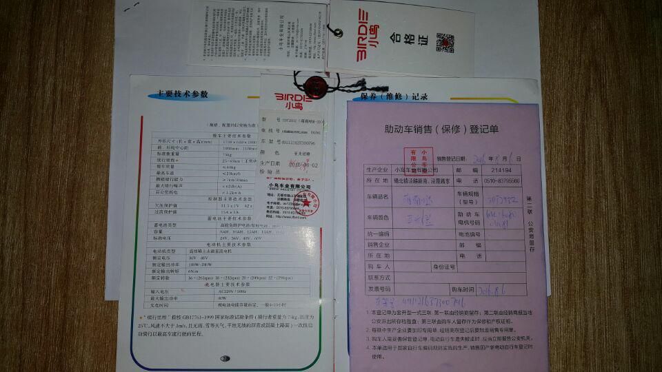 小鸟电动车价格及图片（打假人一口气买15辆超标电动车）