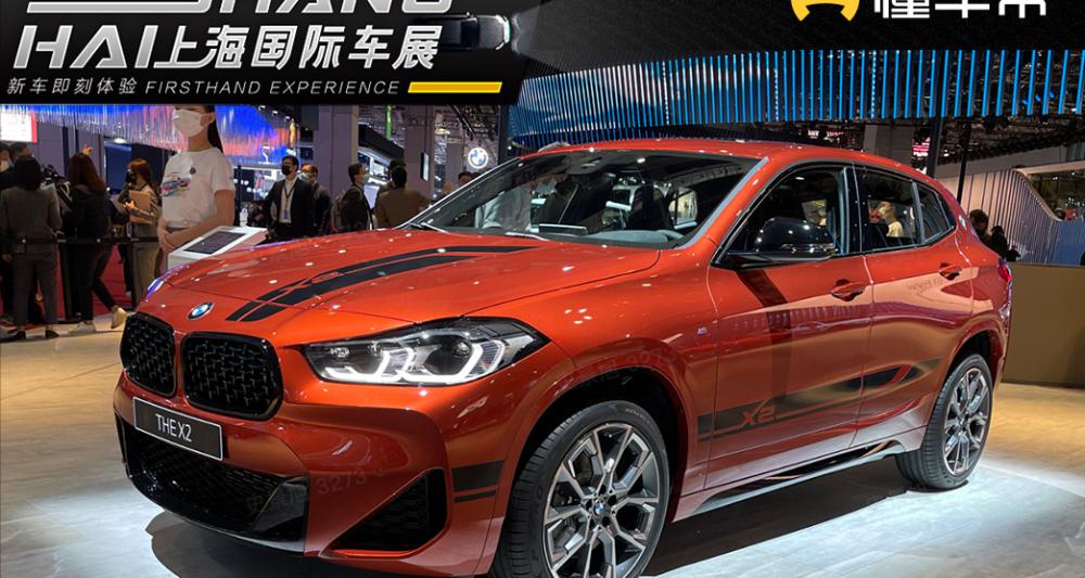 宝马x2价格（新车）