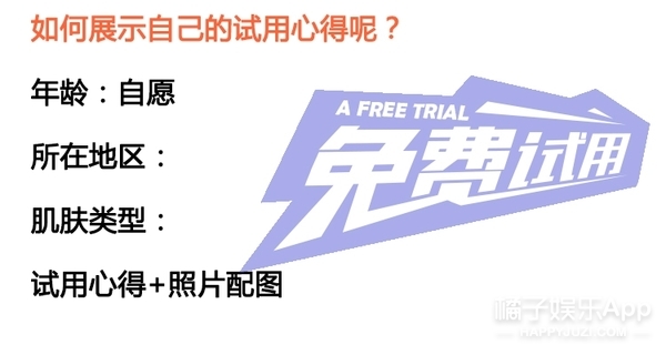自然堂凝時鮮顏系列價格（自然堂凝時鮮顏肌活修護精華液正裝試用）