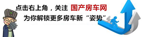 宇通客车50座价格（不到50万的房车价格）
