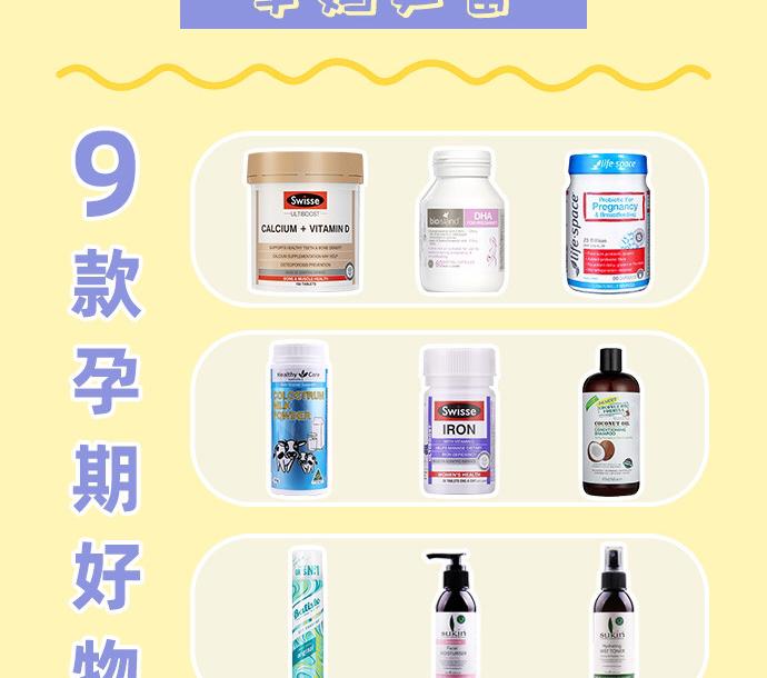 batiste免洗喷雾价格（孕妇必备）
