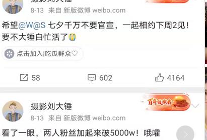 人人胖减肥训练营价格（何穗陈伟霆在健身房约会）