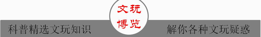 药藤手镯价格（药镯）