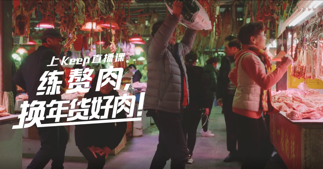人人胖减肥训练营价格（被疫情偷走的第三个）