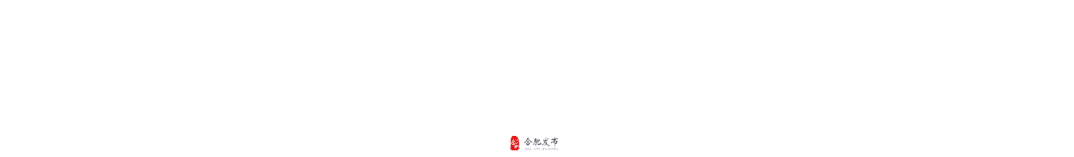 合肥江淮大剧院门票价格（2022）