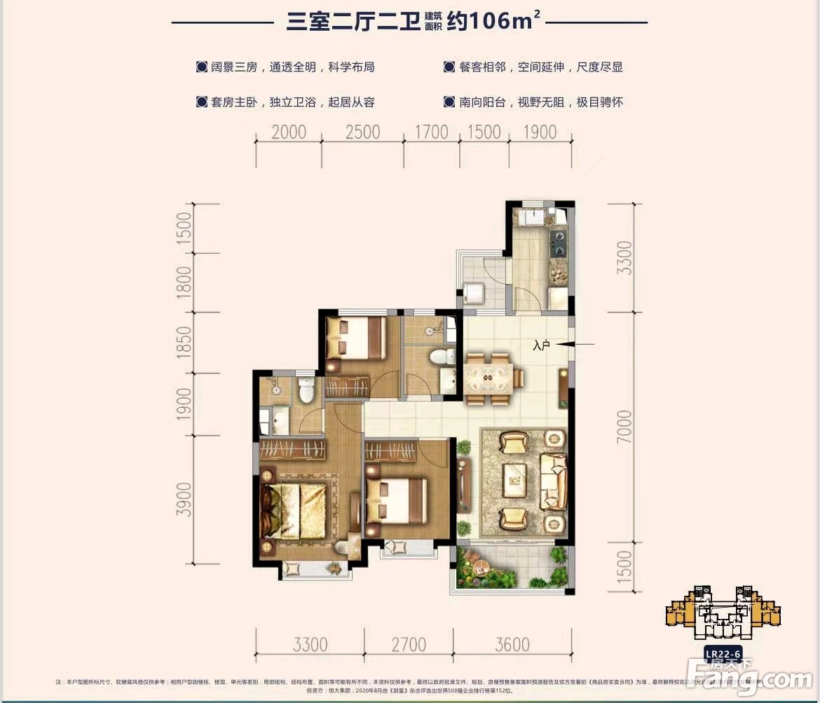 西咸新区最新楼盘价格（新鲜出炉）