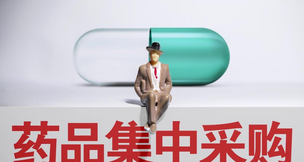 西地那非片价格（西地那非集采价格2元一片）