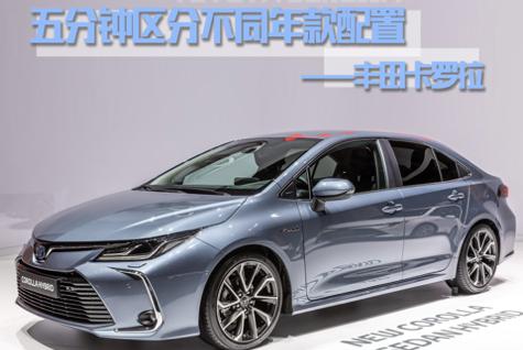 卡罗拉二手车价格（新款卡罗拉今日上市）