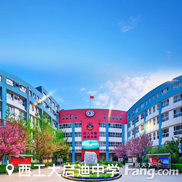 西咸新区最新楼盘价格（新鲜出炉）