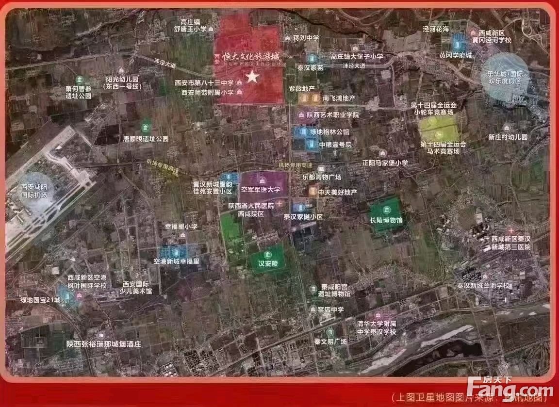 西咸新区最新楼盘价格（新鲜出炉）
