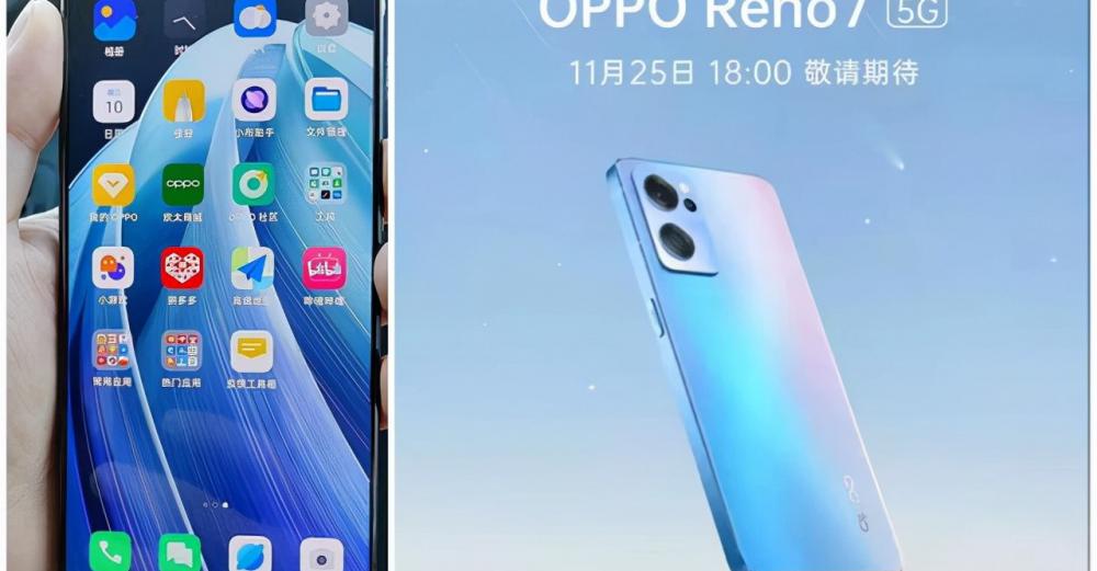 oppo手机全部型号价格（OPPO）