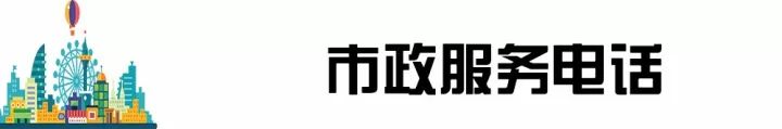 贵阳人流价格知晓博爱（2018贵阳最全通讯录）