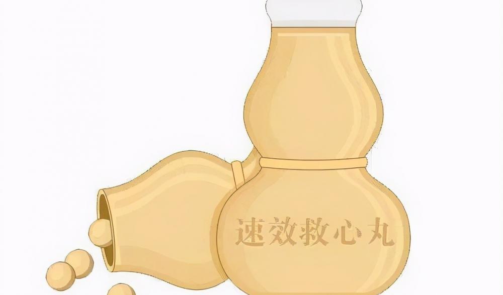 速效救心丸價格（速效救心丸）