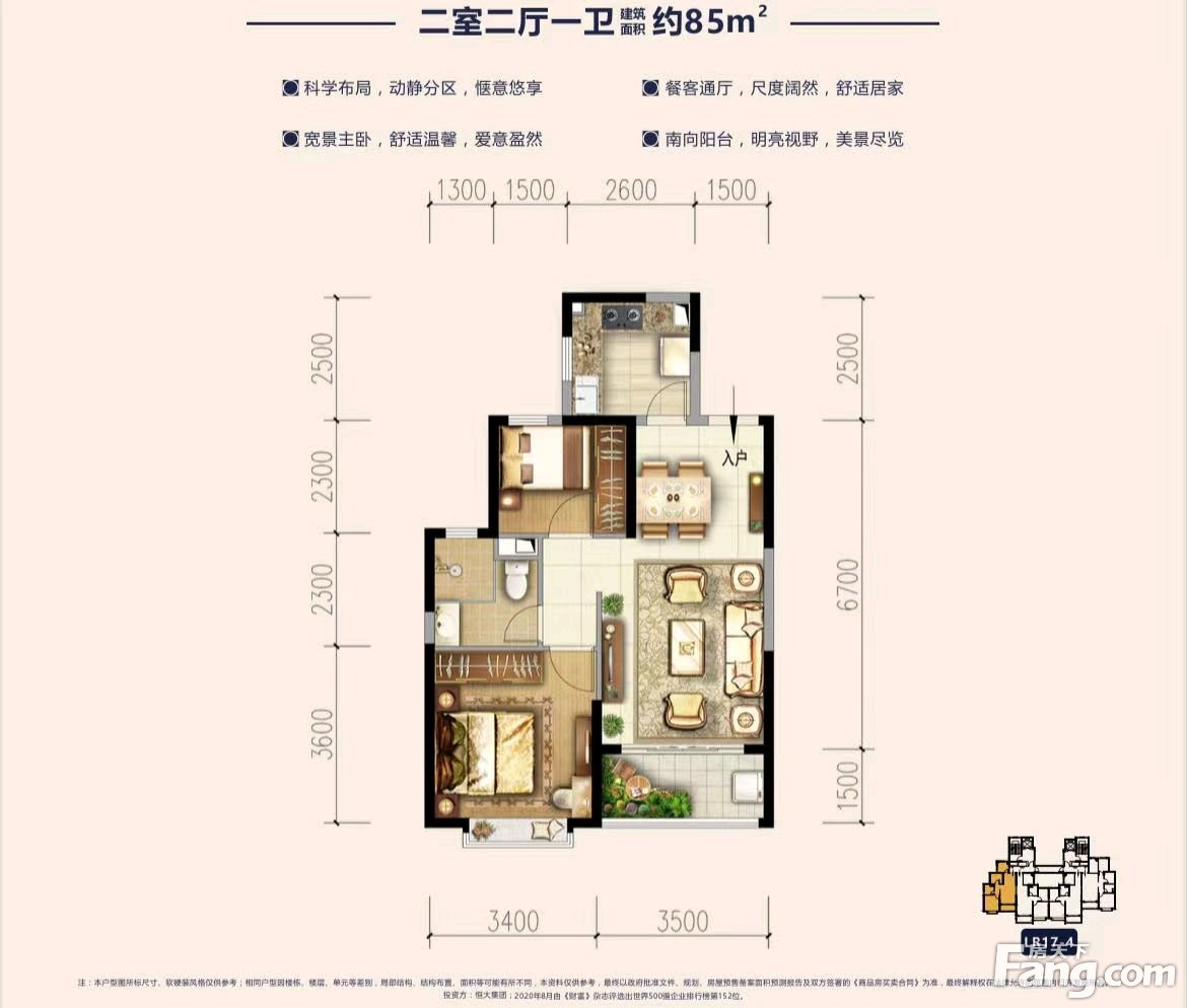 西咸新区最新楼盘价格（新鲜出炉）