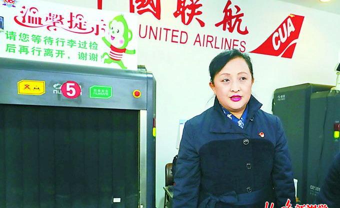 北京南苑機場托運價格（南苑機場迎最后一次春運）
