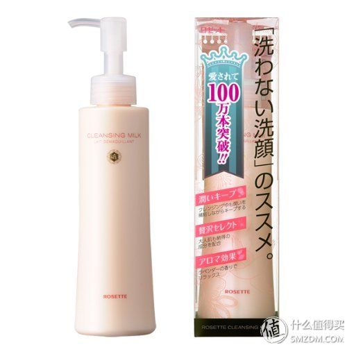 canmake唇彩价格（日淘第二单入手）