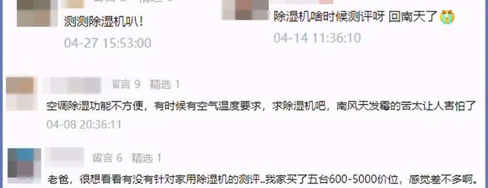 除湿机价格（梅雨季不要慌）