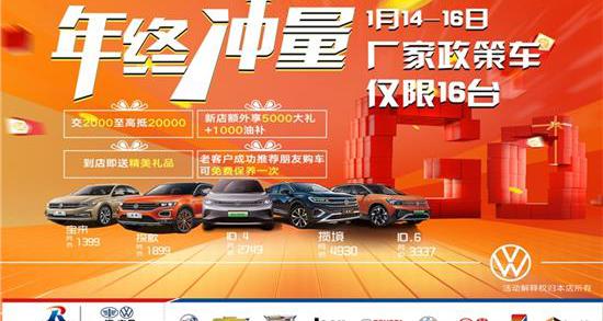 ctrek蔚领价格（C）