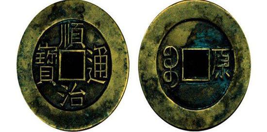 大清铜币图片及价格（顺治通宝样式大全及价格表）