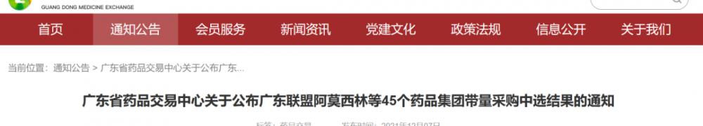 草酸艾司西酞普兰片价格（45个大品种）