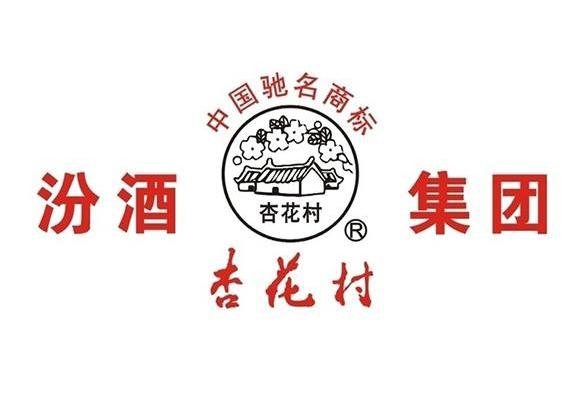 老白汾酒45度清香价格（醉美山西）