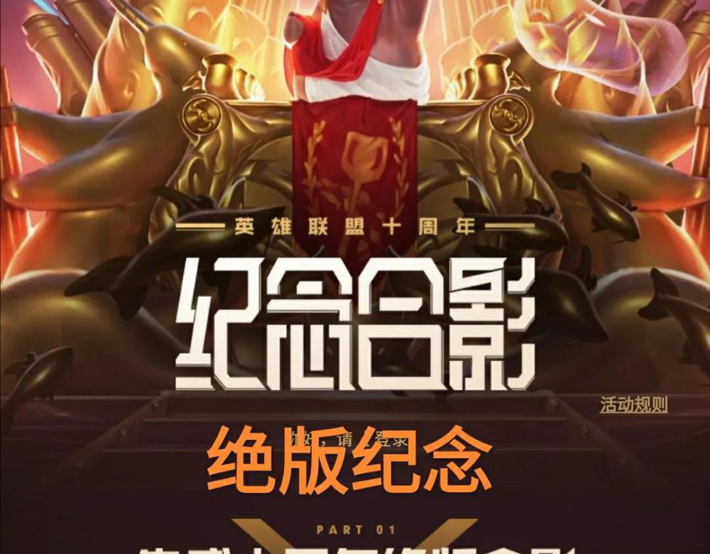 亚索猩红之月皮肤价格（LOL最新活动白嫖二选一）