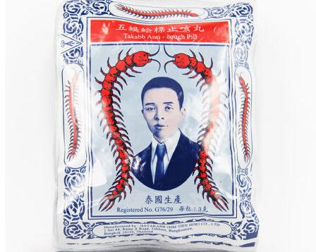 香港胃药蚬壳胃散价格（不得不说）