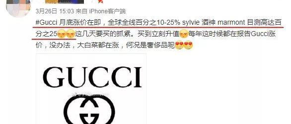 gucci 男包162163价格（比价）