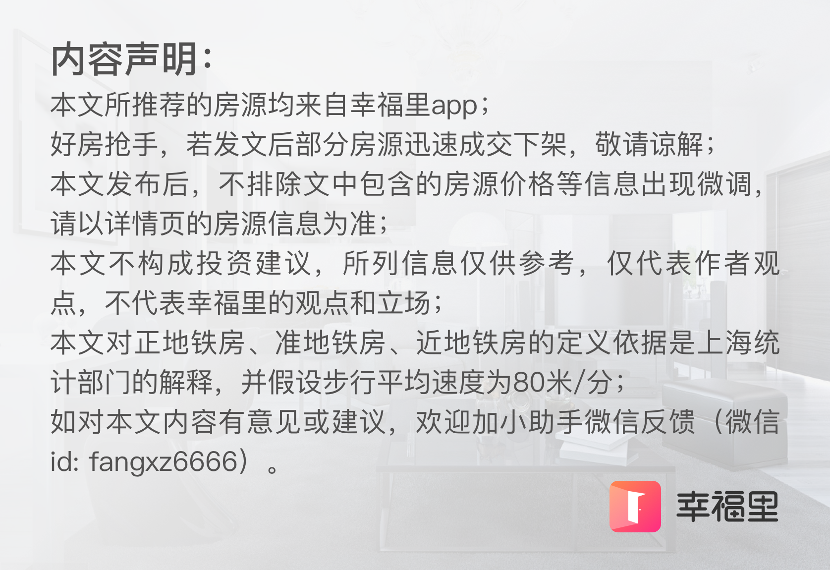 花都豪利花园现在价格（最新）