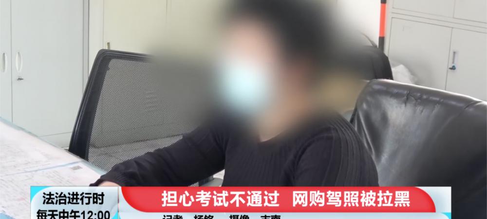 北京那个驾校拿证最快价格便宜（北京一女子不想学车）