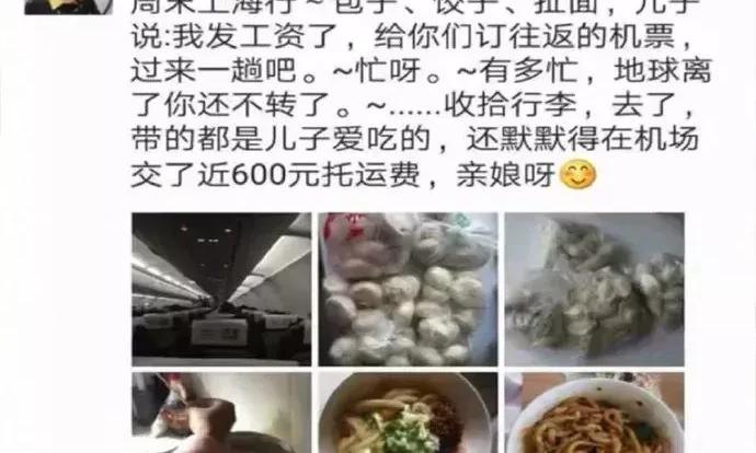摩托车物流托运价格表（100个包子）